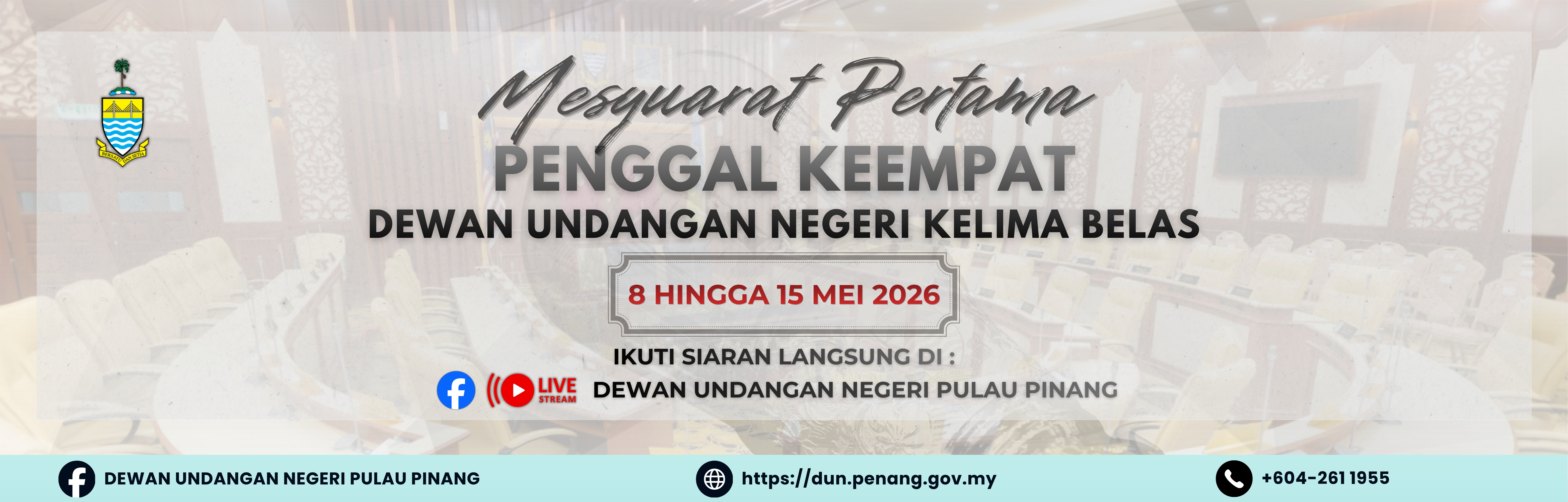 PERSIDANGAN